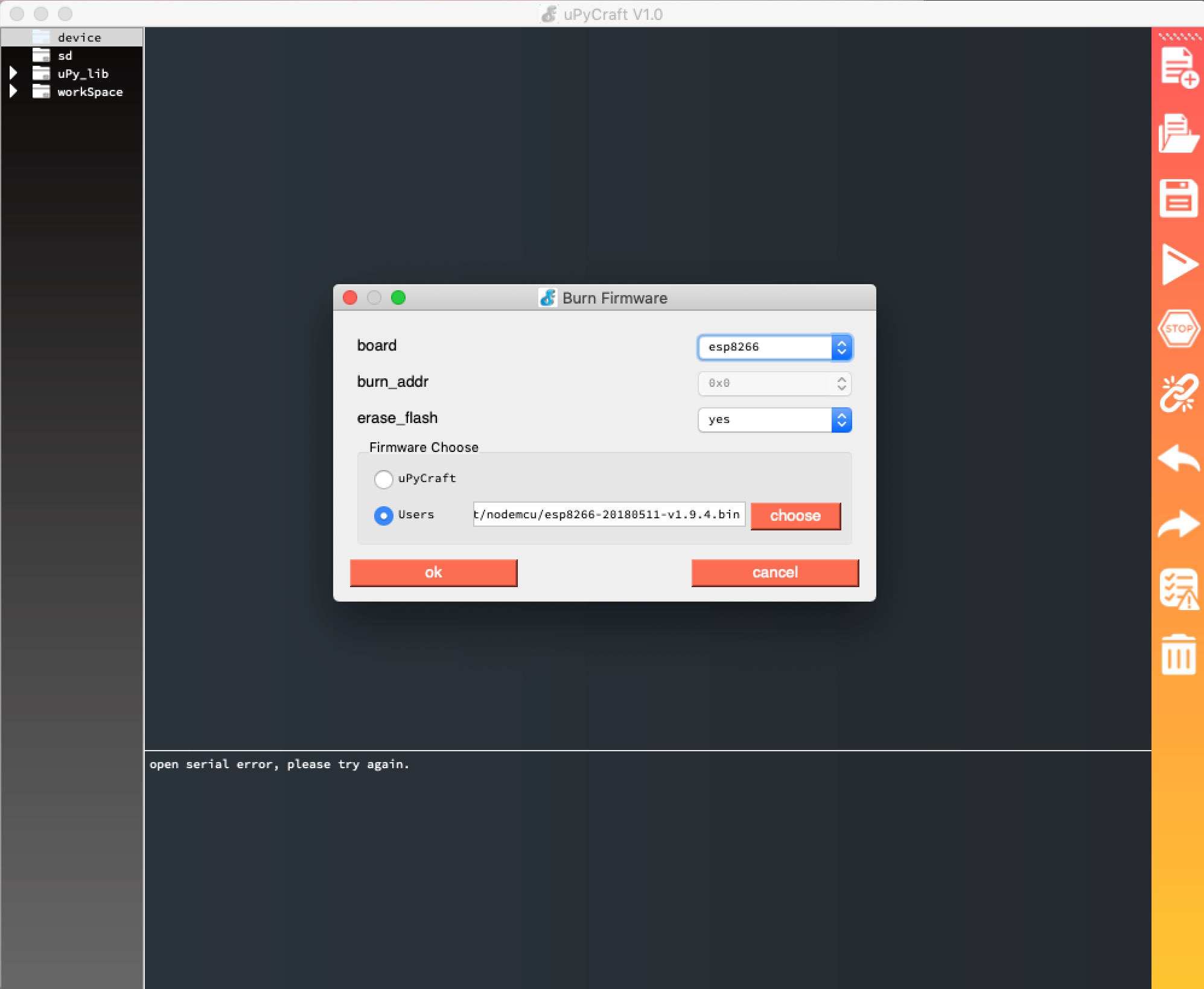 MicroPython Burn Firmware